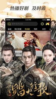 粪礼 电影在线观看,一场跨越时空的奇幻之旅 第3张 粪礼 电影在线观看,一场跨越时空的奇幻之旅 第3张