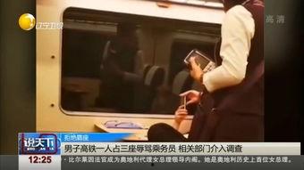 男子在线观看,男子在线观看现象解析  第1张