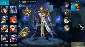 最新王者荣耀英雄爆料,神秘力量觉醒,战局风云再起 第1张 最新王者荣耀英雄爆料,神秘力量觉醒,战局风云再起 第1张