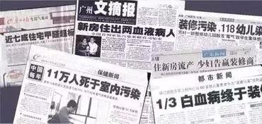 怀远网友爆料新闻最新情况,最新进展揭示惊人真相! 第3张 怀远网友爆料新闻最新情况,最新进展揭示惊人真相! 第3张