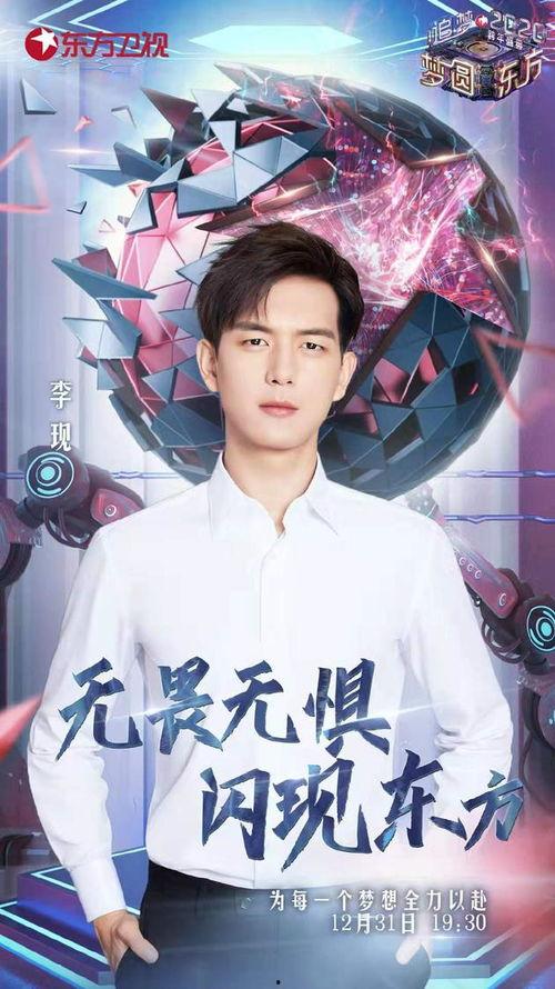 卫视现在线观看,实时在线观看,尽享精彩瞬间 第3张 卫视现在线观看,实时在线观看,尽享精彩瞬间 第3张