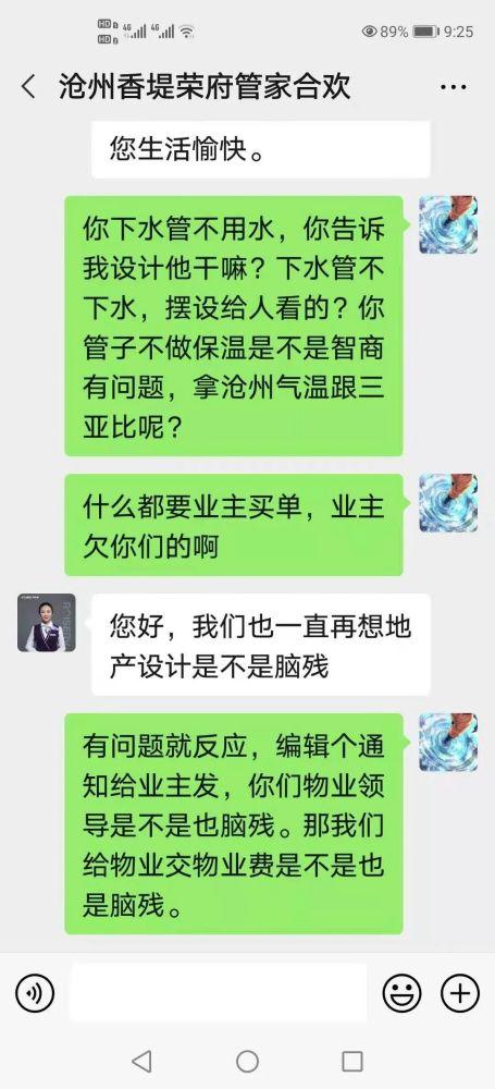 爆料新闻后果是什么呢,社会舆论与法律后果全解析 第2张 爆料新闻后果是什么呢,社会舆论与法律后果全解析 第2张