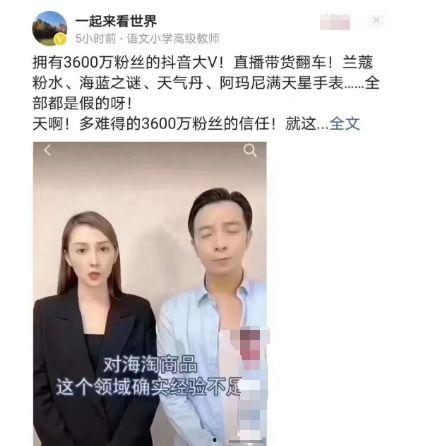 中灿家境爆料最新消息是真的吗,最新消息真实性揭秘 第1张 中灿家境爆料最新消息是真的吗,最新消息真实性揭秘 第1张