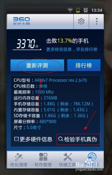 真假娇娃手机在线观看,手机在线观看,揭秘身份之谜 第2张 真假娇娃手机在线观看,手机在线观看,揭秘身份之谜 第2张