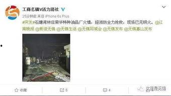 最新爆料现场视频大全  第2张